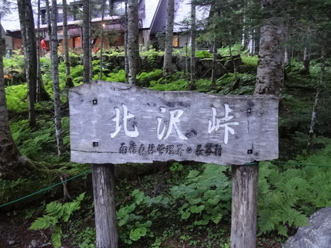 DSC04086