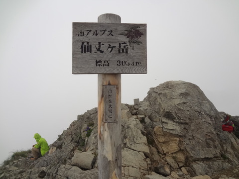 DSC04237