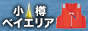 ba-otarubay