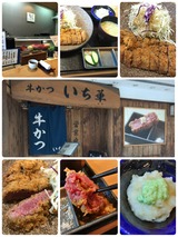 いち華