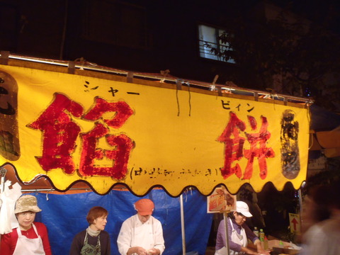 2015117torinoichi (9)