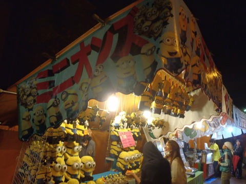 2015117torinoichi (23)