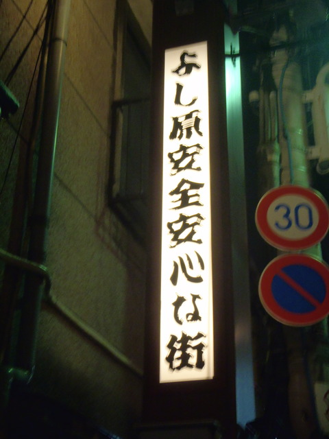2015117torinoichi (16)