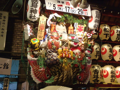2015117torinoichi (44)