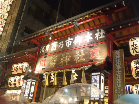 2015117torinoichi (47)