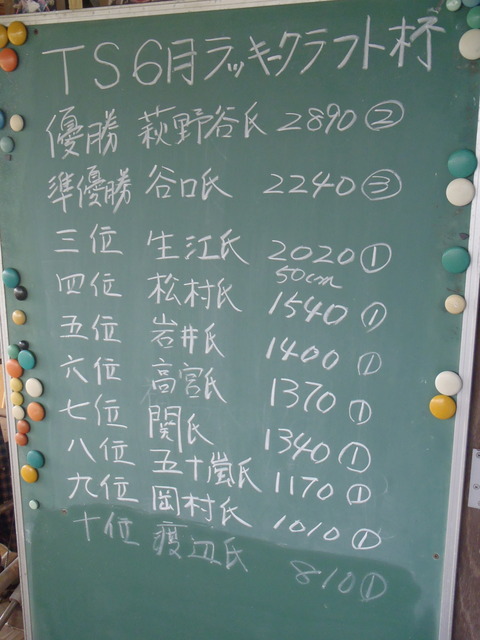 20150621ushiku (36)