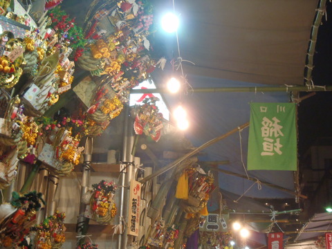 2015117torinoichi (74)