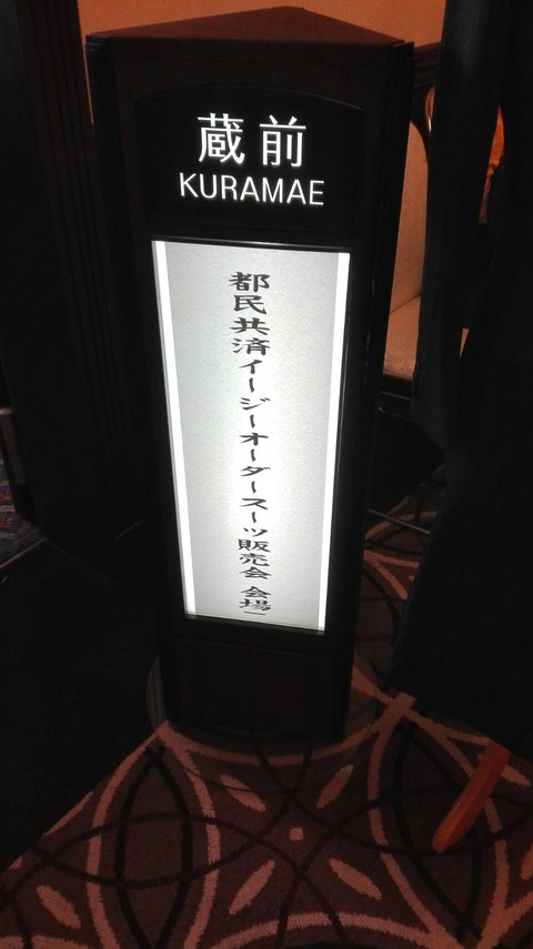 2016tominkyosaisuit (6)