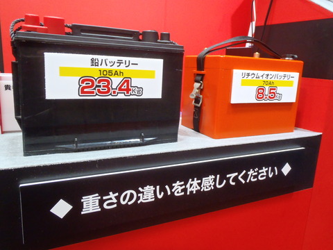 20160130fishingshow2016 (207)