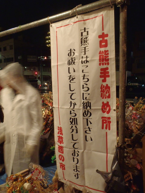 2015117torinoichi (38)