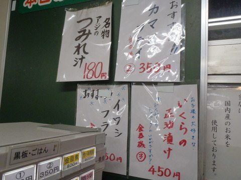 P2062045