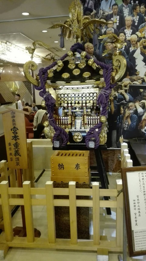2016tominkyosaisuit (2)