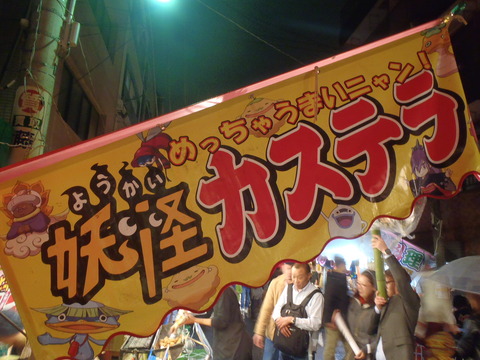 2015117torinoichi (35)