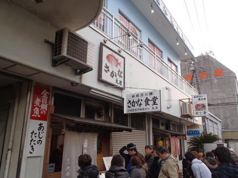 P2062079