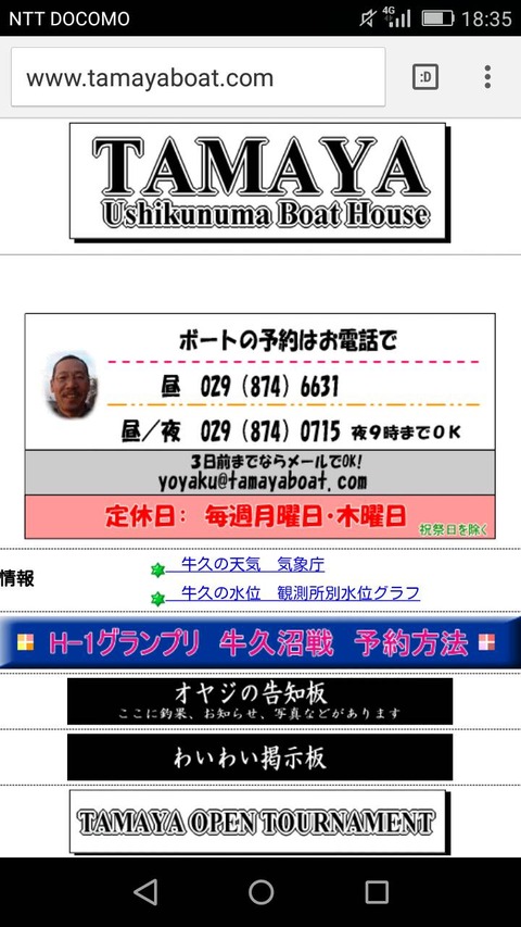 ushikuyoyaku (1)