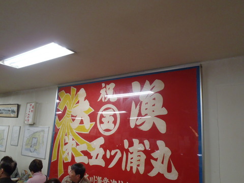 P2062047