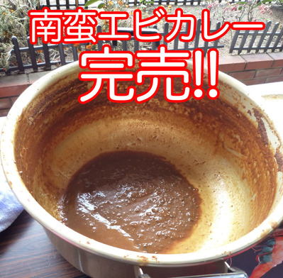 あんこう04