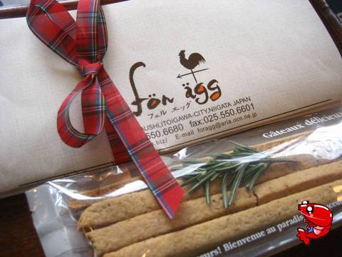 南蛮エビのクッキー(01)
