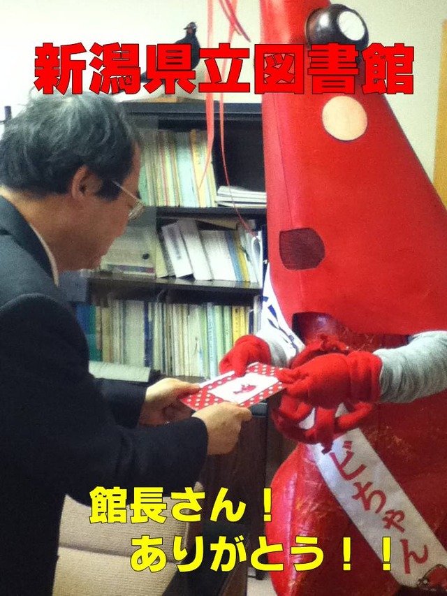 県立図書館-04