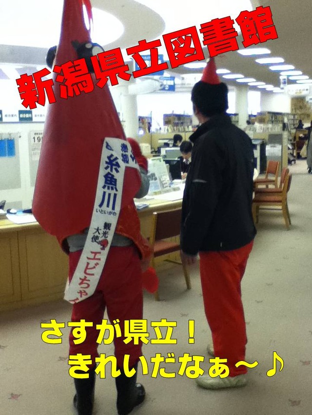 県立図書館-02