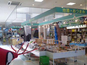 王国館08