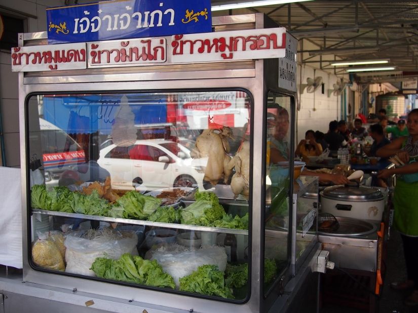 Pattaya, Thailand
