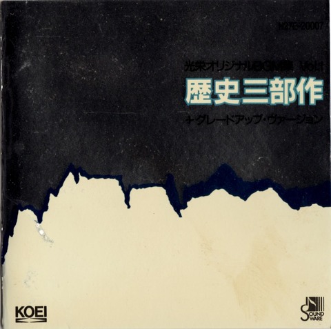 koeisanbu