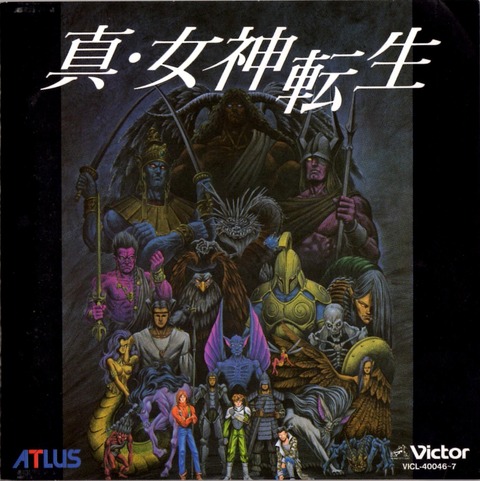 sinmegaten