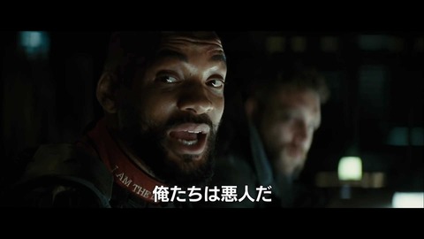 suicidesquad10