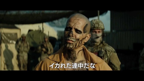 suicidesquad9