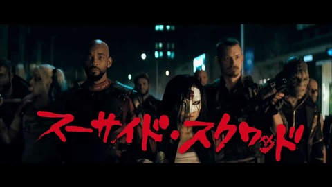 suicidesquad6