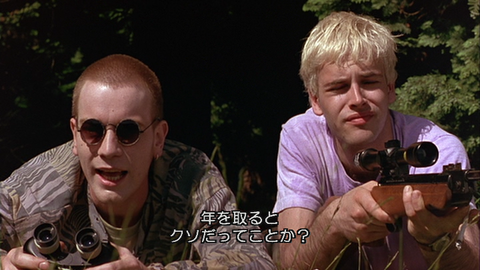 T1 TRAINSPOTTING