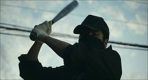 misonounivers11