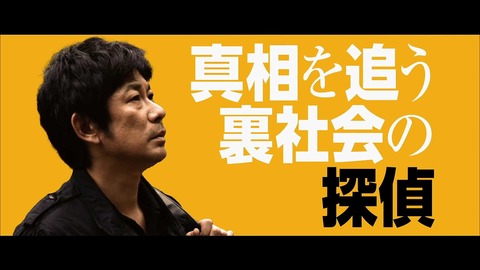 gosaigyo8
