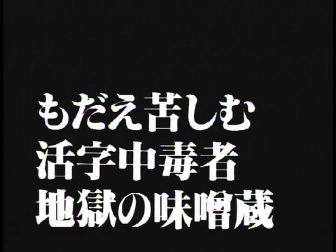 kurosawakiyoshi33