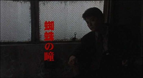 kurosawakiyoshi01