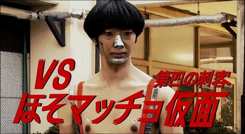 hentaikamen11