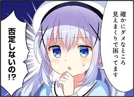 ダウンロード (4)