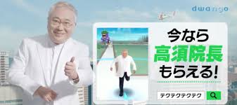 ダウンロード (1)