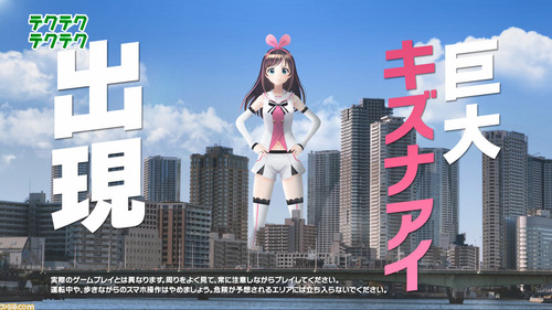 tekuteku
