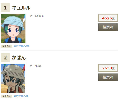 スクリーンショット (44)