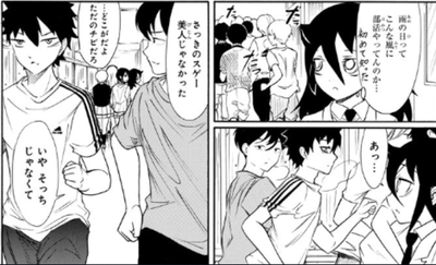 スクリーンショット (82)