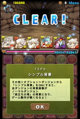 pz170516_01