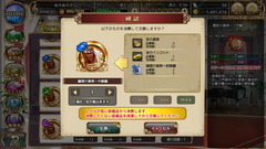 grsy170419_08
