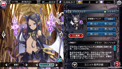 bvvns181022_アルヴィレア