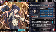 bvvns180505_秋リーリヤ