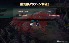 かんぱに_180326_異世界S9