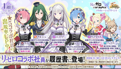 かんぱに_20181201_00