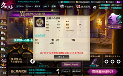 kanpani_180109_01