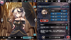 bvvns180505_ルーデシア